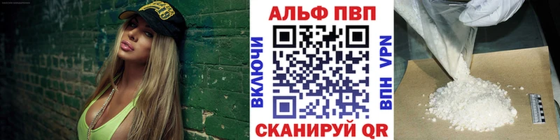 Хочу наркоту Балтийск Героин Cocaine Амфетамин Канабис ГАШ Alpha-PVP