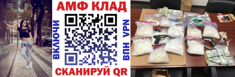 закладки  Балтийск  Amphetamine VHQ 