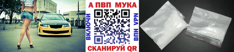 APVP СК КРИС  Балтийск 