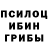 Марихуана Amnesia Sergey Zagnuhin