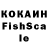 КОКАИН VHQ Kaduk Aranha