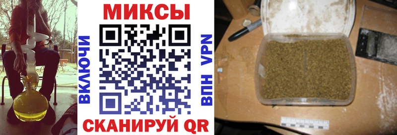 Бутират BDO  гидра онион  Балтийск 