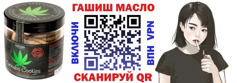 Cannafood конопля  где можно купить наркотик  Балтийск 