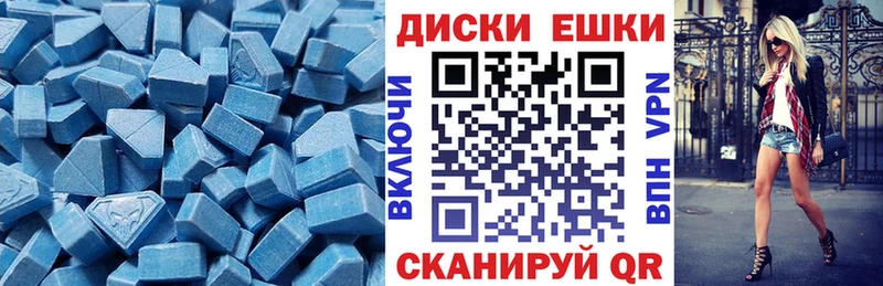 купить ссылка на мегу ТОР Ecstasy Cube Балтийск