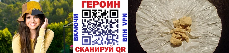 купить  сайты  Балтийск  Героин хмурый 