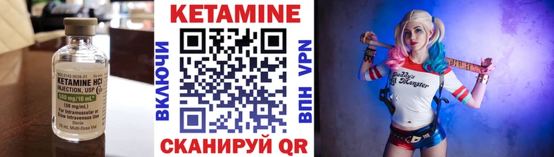 мега ссылка Балтийск Кетамин VHQ