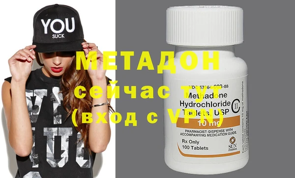 MDMA Баксан