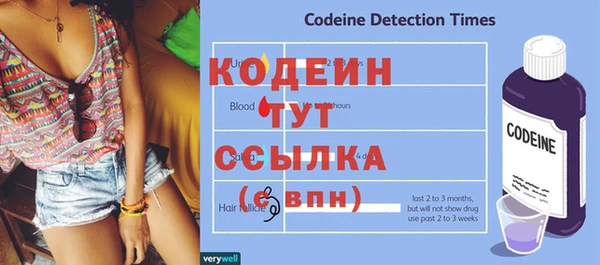 MESCALINE Балабаново