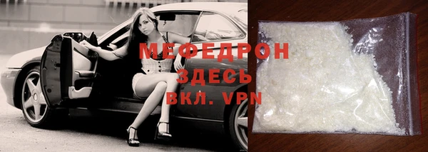 кокаин Семилуки