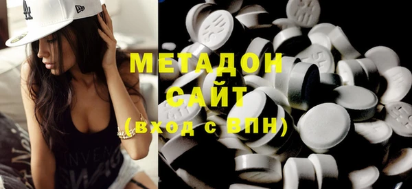 MDMA Баксан