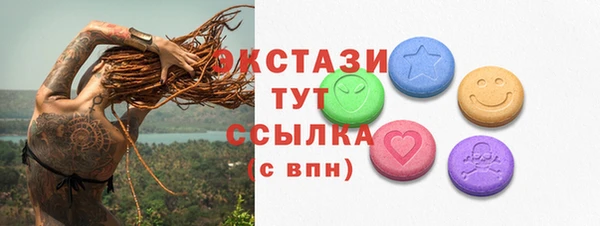 MDMA Баксан