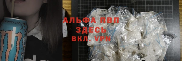 кристаллы Балахна