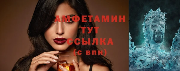 кокаин VHQ Армянск