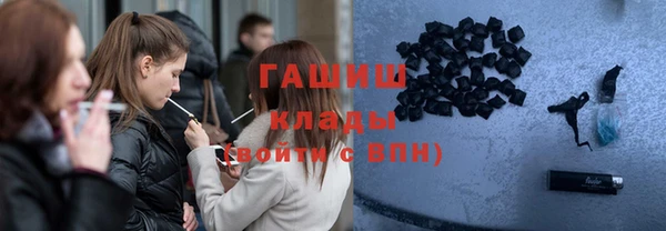 кристаллы Балахна