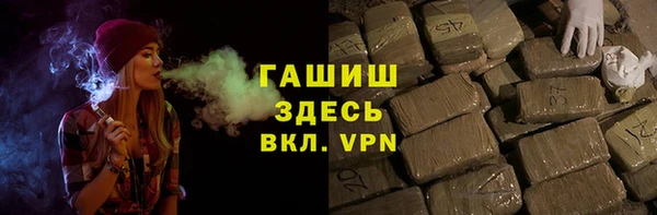 мефедрон VHQ Арсеньев