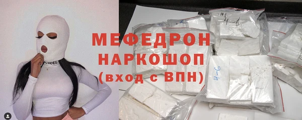 кристаллы Балахна