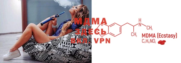 мефедрон VHQ Арсеньев