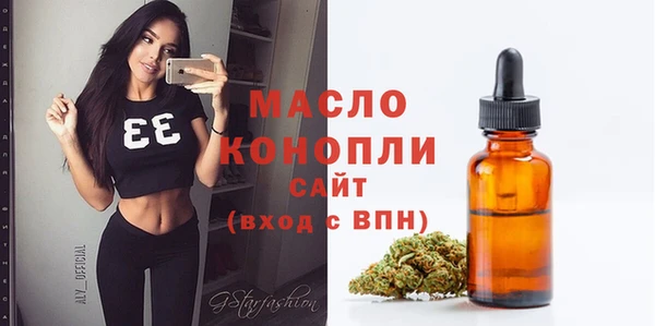 кристаллы Балахна