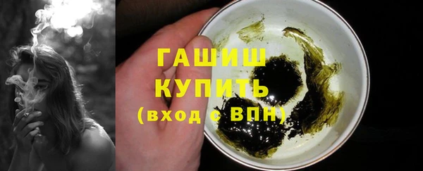ГАЛЛЮЦИНОГЕННЫЕ ГРИБЫ Аркадак