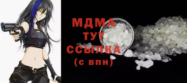 MESCALINE Семёнов