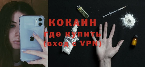 MESCALINE Балабаново