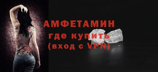 мефедрон VHQ Арсеньев
