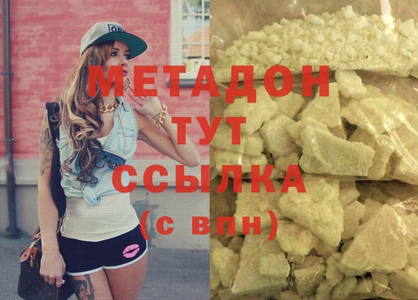 MDMA Баксан
