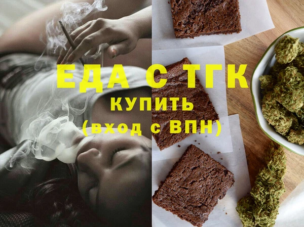 MESCALINE Балабаново