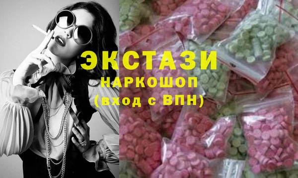 кристаллы Балахна