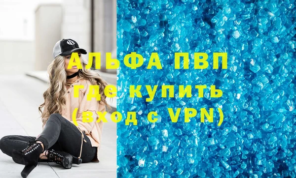 MESCALINE Балабаново