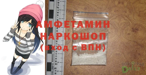 MDMA Баксан