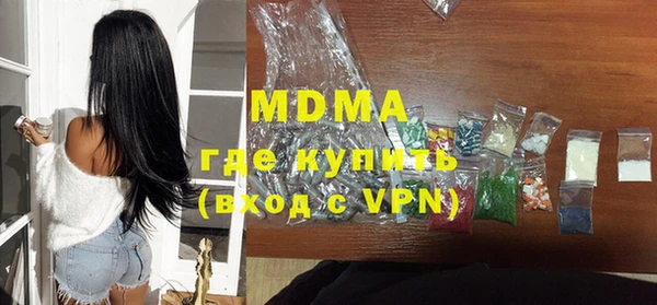 MDMA Баксан