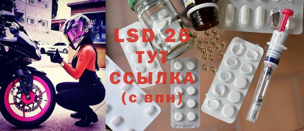 MESCALINE Балабаново