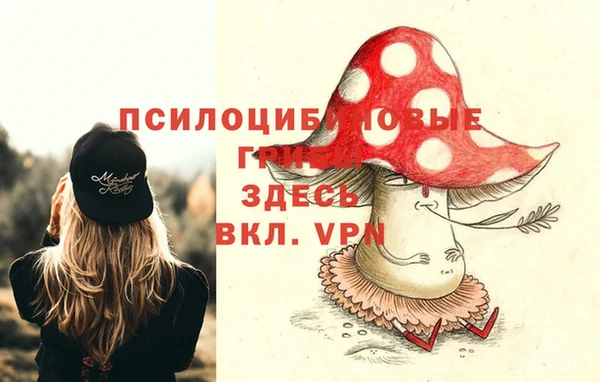 кристаллы Балахна