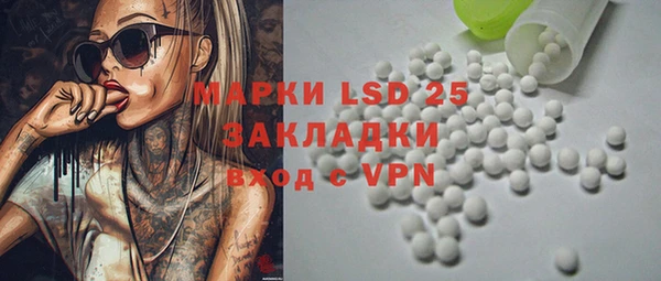 кокаин VHQ Армянск