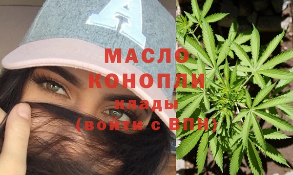 кристаллы Балахна