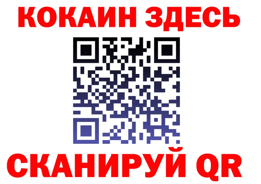 А ПВП Crystall ТОР shop MEGA Балтийск