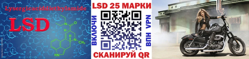 LSD-25 экстази ecstasy Балтийск