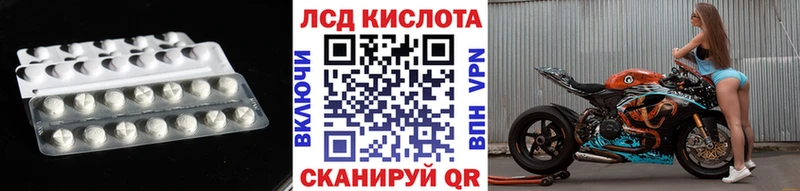 ЛСД экстази ecstasy  Балтийск 