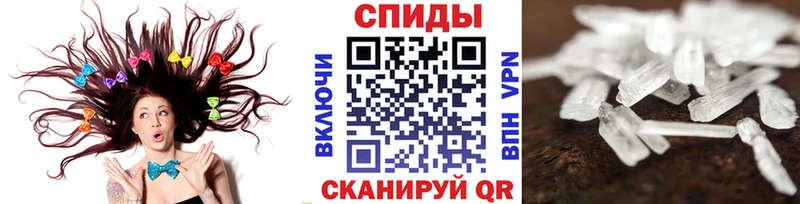 Метамфетамин витя Балтийск