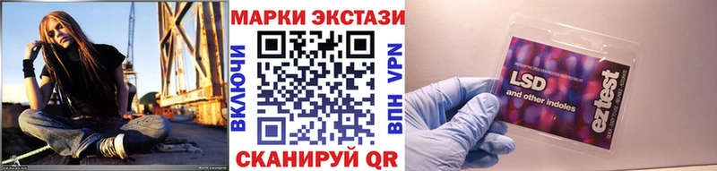 Марки N-bome 1,5мг  Балтийск 