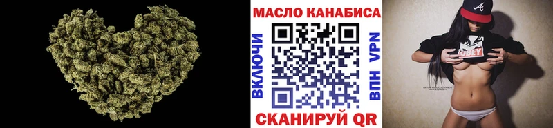 ТГК вейп  наркотики  Балтийск 