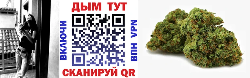 сколько стоит  маркетплейс официальный сайт  Каннабис OG Kush  Балтийск 